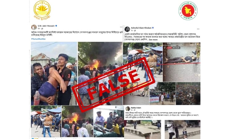 Pro-AL figures circulate false narratives over Gopalganj clashes: CA press wing