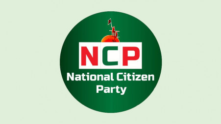 NCP to protest across country today over Gopalganj attacks