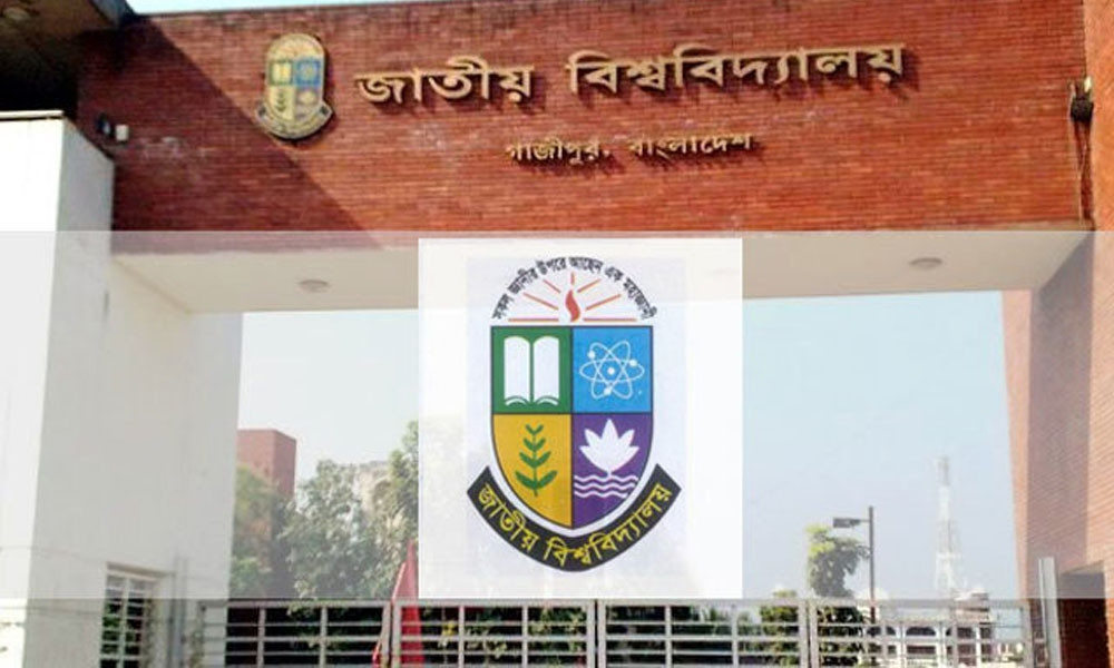 স্কুলে বিমান বিধ্বস্ত জাতীয় বিশ্ববিদ্যালয়ের সব পরীক্ষা স্থগিত