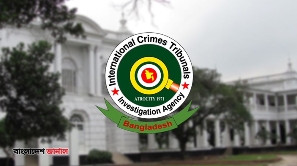 ছয় লাশ পোড়ানোর মামলায় ৭ আসামি ট্রাইব্যুনালে হাজির