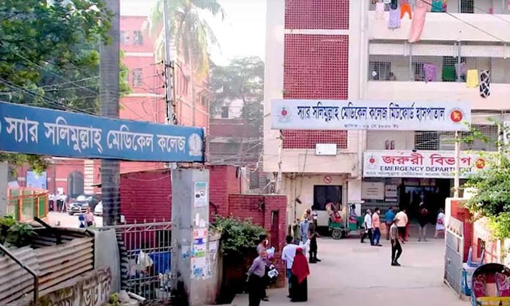মিটফোর্ড হাসপাতাল ‘শাটডাউন’ ঘোষণা শিক্ষার্থীদের