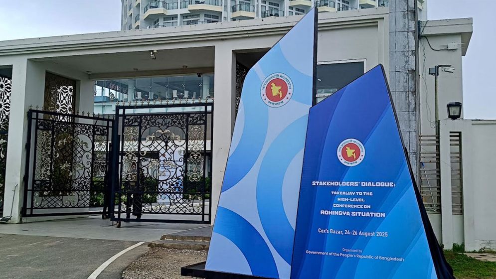 রোহিঙ্গা ইস্যুতে কক্সবাজারে ৩ দিনের আন্তর্জাতিক সম্মেলন শুরু