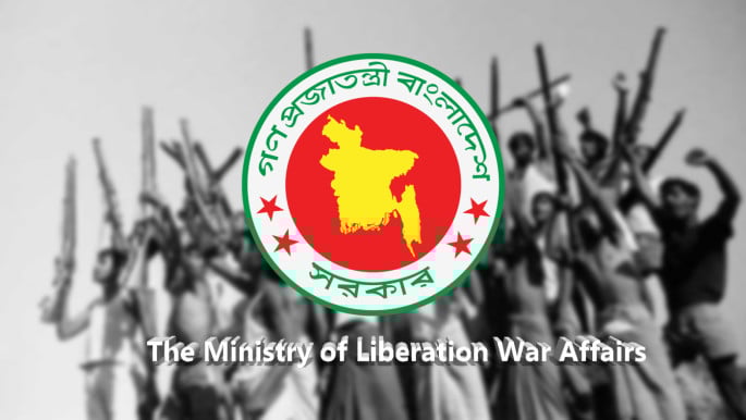 One Year of Interim Govt: Liberation War Ministry launches multifaceted initiatives