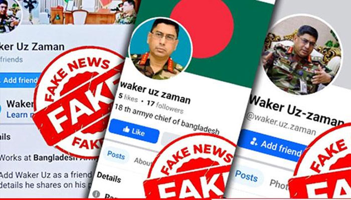 সেনাপ্রধানের নামে ভুয়া ফেসবুক আইডি, আইএসপিআরের সতর্কতা