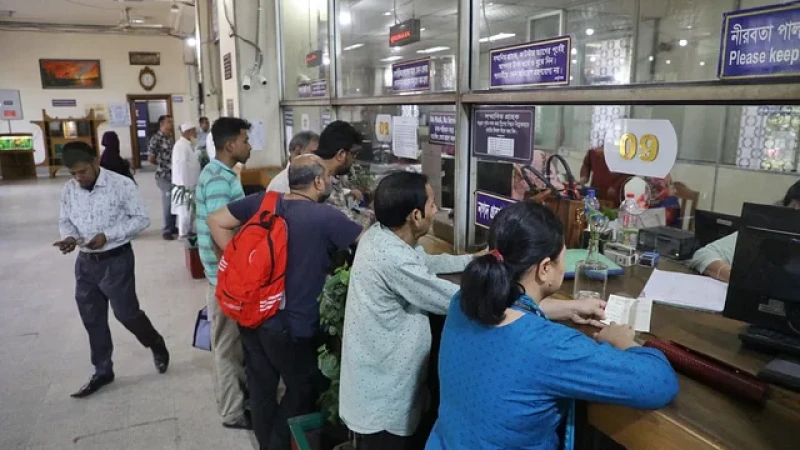 সারাদেশে ৫ আগস্ট বন্ধ থাকবে ব্যাংক