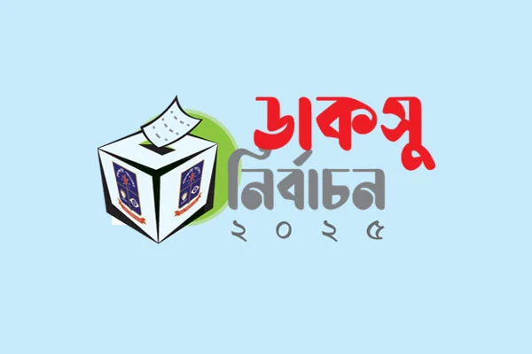 ভোটের লড়াইয়ে ৫০৯ প্রার্থী