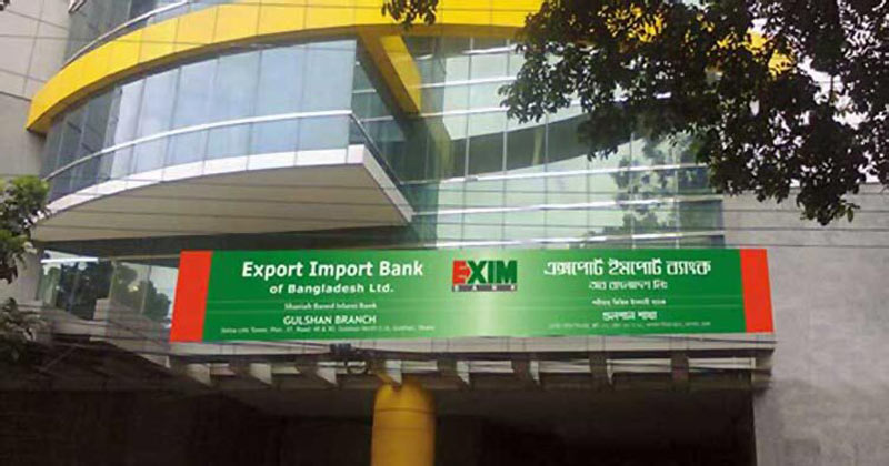 এক্সিম ব্যাংকের প্রধান কার্যালয় ক্রোকের নির্দেশ