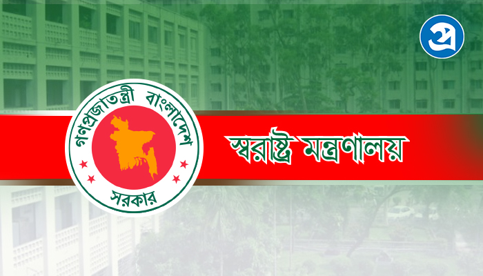 সাবেক ডিবিপ্রধান হারুনসহ পুলিশের ১৮ কর্মকর্তা সাময়িক বরখাস্ত