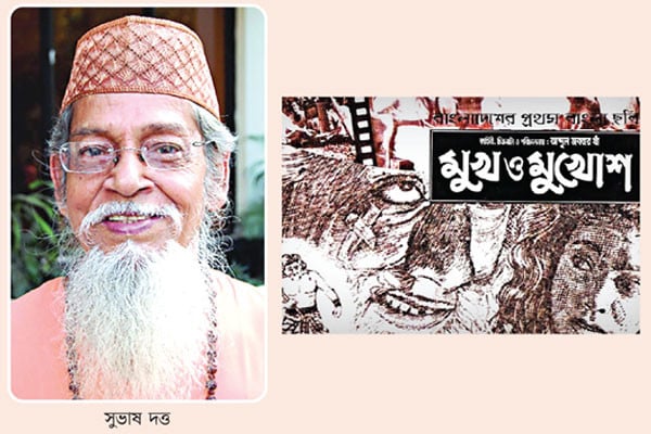 ঢাকাই ছবির পোস্টারের সূচনা যেভাবে