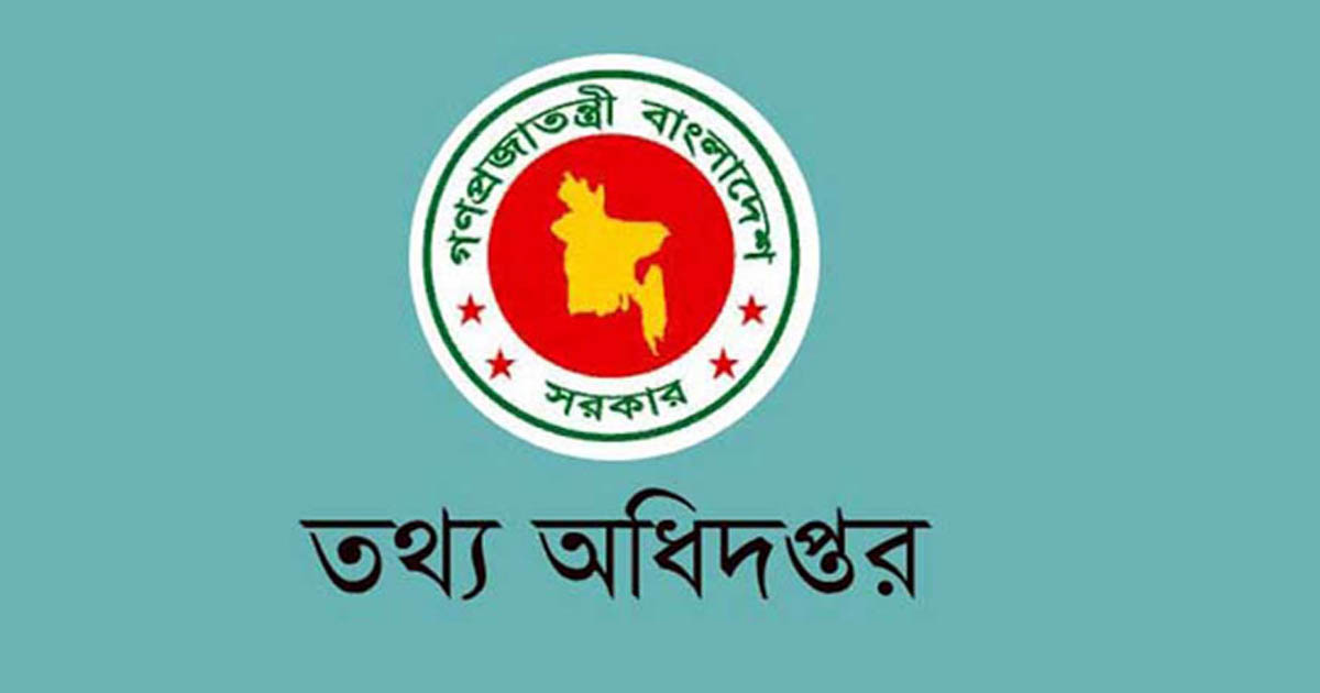 জুলাই ঘোষণাপত্র চূড়ান্ত: ৫ আগস্ট বিকেলে জাতির সামনে উপস্থাপন