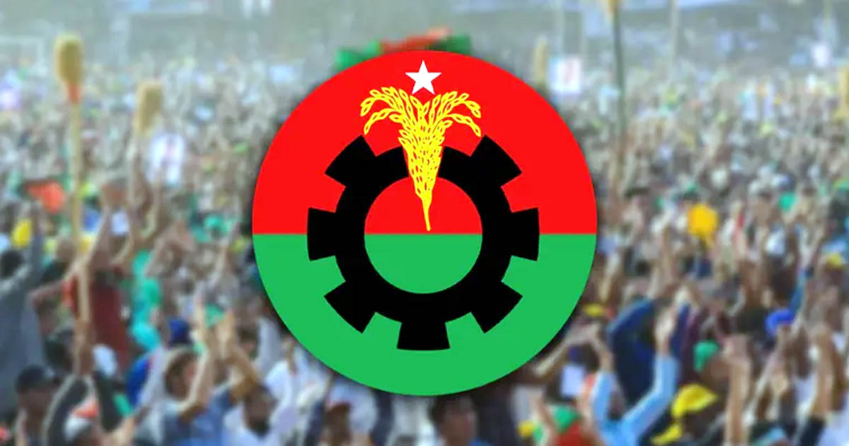 বিএনপির ৪৭তম প্রতিষ্ঠাবার্ষিকী আজ