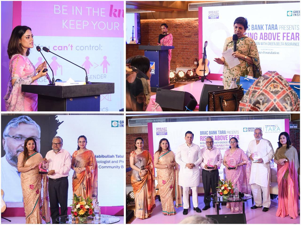 ব্রেস্ট ক্যান্সার সচেতনতায় ব্র্যাক ব্যাংক ও গ্রীন ডেল্টা ইন্স্যুরেন্সের উদ্যোগ