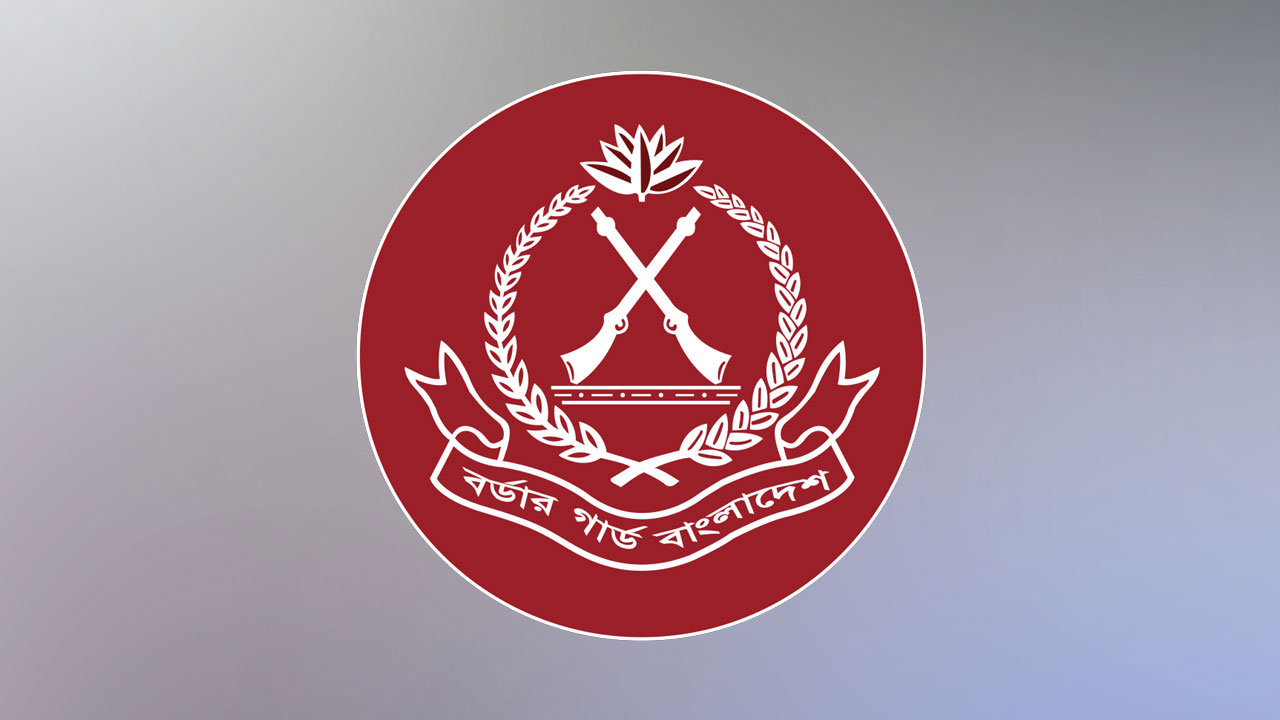 বিজিবির কাঠামোগত উন্নয়নে ২ হাজার ২৫৮টি নতুন পদ সৃষ্টি