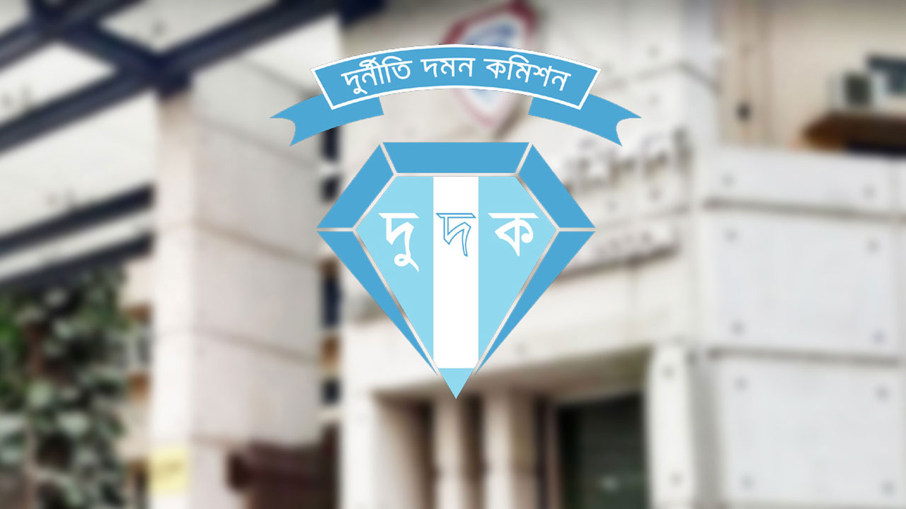 চট্টগ্রাম কাস্টম হাউসের কর্মকর্তাদের বিরুদ্ধে দুর্নীতি ও প্রতারণার মামলা