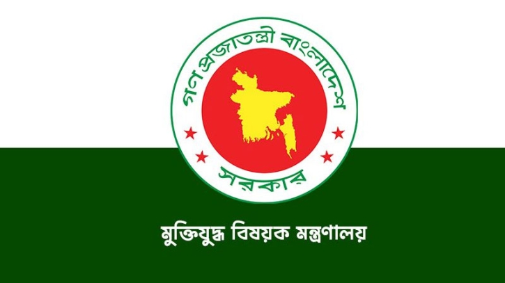 জুলাই যোদ্ধা’ হিসেবে তালিকাভুক্ত ১২৮ জনের গেজেট বাতিল, আইনি ব্যবস্থা নেওয়ার হুঁশিয়ারি