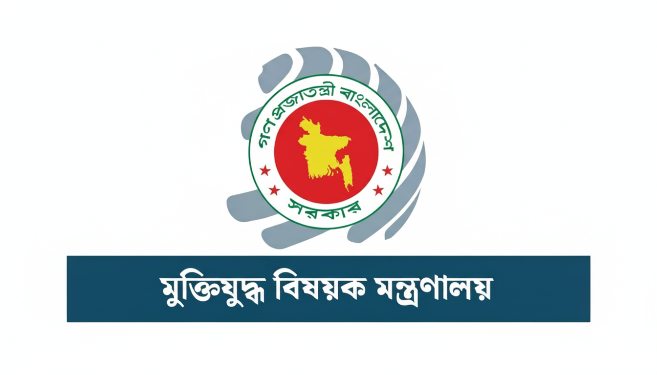 মুক্তিযুদ্ধ বিষয়ক মন্ত্রণালয়ের নির্দেশ: বীর মুক্তিযোদ্ধাদের ওয়ারিশদের তথ্য এমআইএসে সংরক্ষণের নির্দেশ