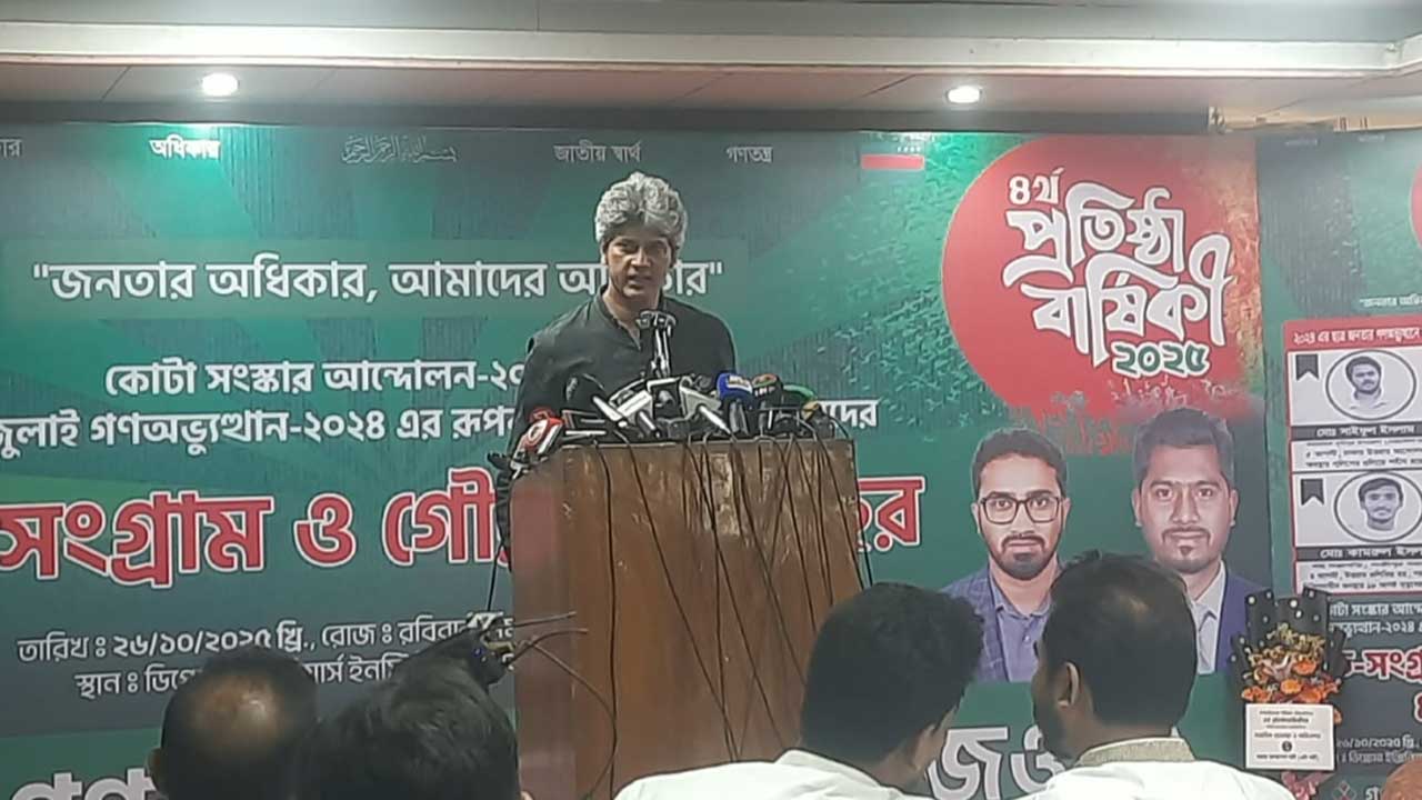 গণসংহতি আন্দোলনের প্রধান সমন্বয়কারী জোনায়েদ সাকি: নির্বাচন ছাড়া সংস্কার সম্ভব নয়