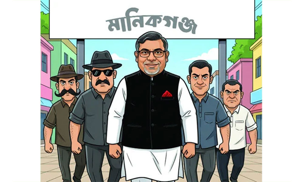 তৃতীয় পর্ব মানিকগঞ্জ হয়েছিল মালেকগঞ্জ ‘রোগের নাম’ ‘জাহিদ মালেক’ রোগী স্বাস্থ্য খাত