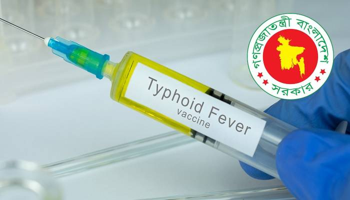 সারা দেশে টাইফয়েডের টিকাদান শুরু