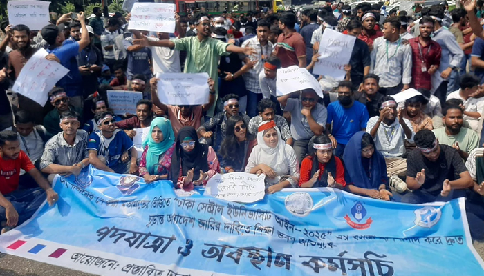 শিক্ষা ভবনের সামনে সাত কলেজের শিক্ষার্থীরা, বন্ধ যান চলাচল