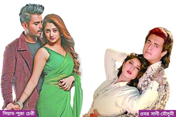 নায়িকা কেবল নায়কের প্রয়োজনে