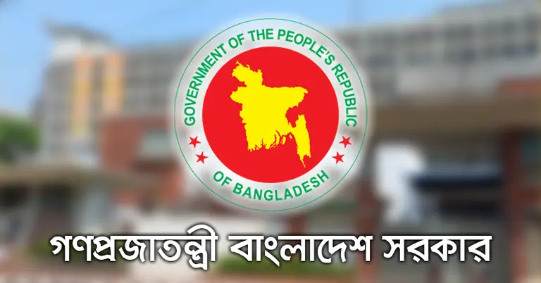 সরকারি কর্মকর্তা-কর্মচারীদের বেতন-বিল থেকে আইবাস সিস্টেমে আয়কর কর্তনের নির্দেশ