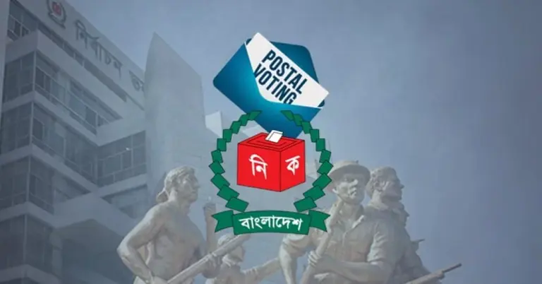 পোস্টাল ব্যালটের জন্য প্রবাসী ও দেশীয় ভোটার নিবন্ধন শুরু