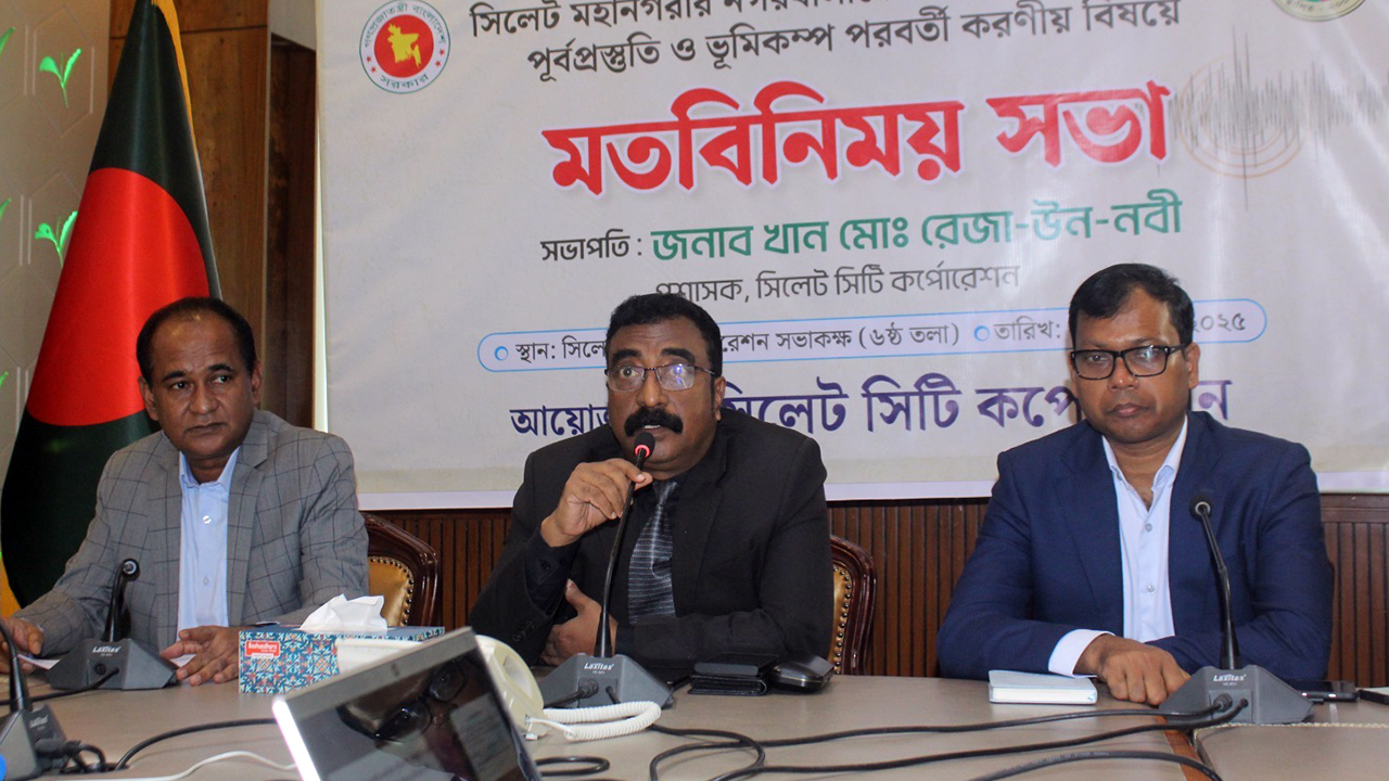 সিলেটে ২৪ ঝুঁকিপূর্ণ ভবন অপসারণের সিদ্ধান্ত