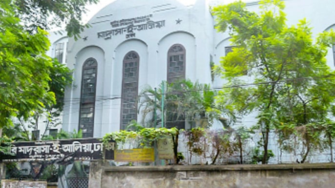 ঢাকার বকশিবাজারে আলিয়া মাদরাসায় সংঘর্ষের ঘটনা