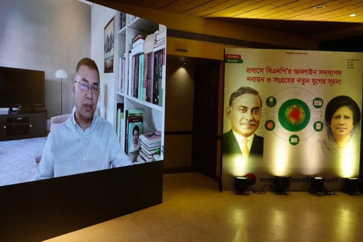 প্রবাসী সদস্যদের জন্য অনলাইন পেমেন্ট গেটওয়ে চালু করল বিএনপি