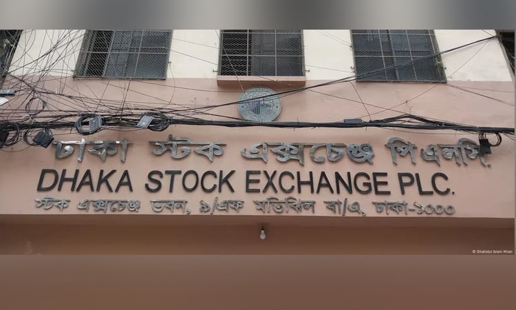 ডিএসইতে সূচক ও লেনদেন উভয়ই উল্লেখযোগ্যভাবে বেড়ে গেছে