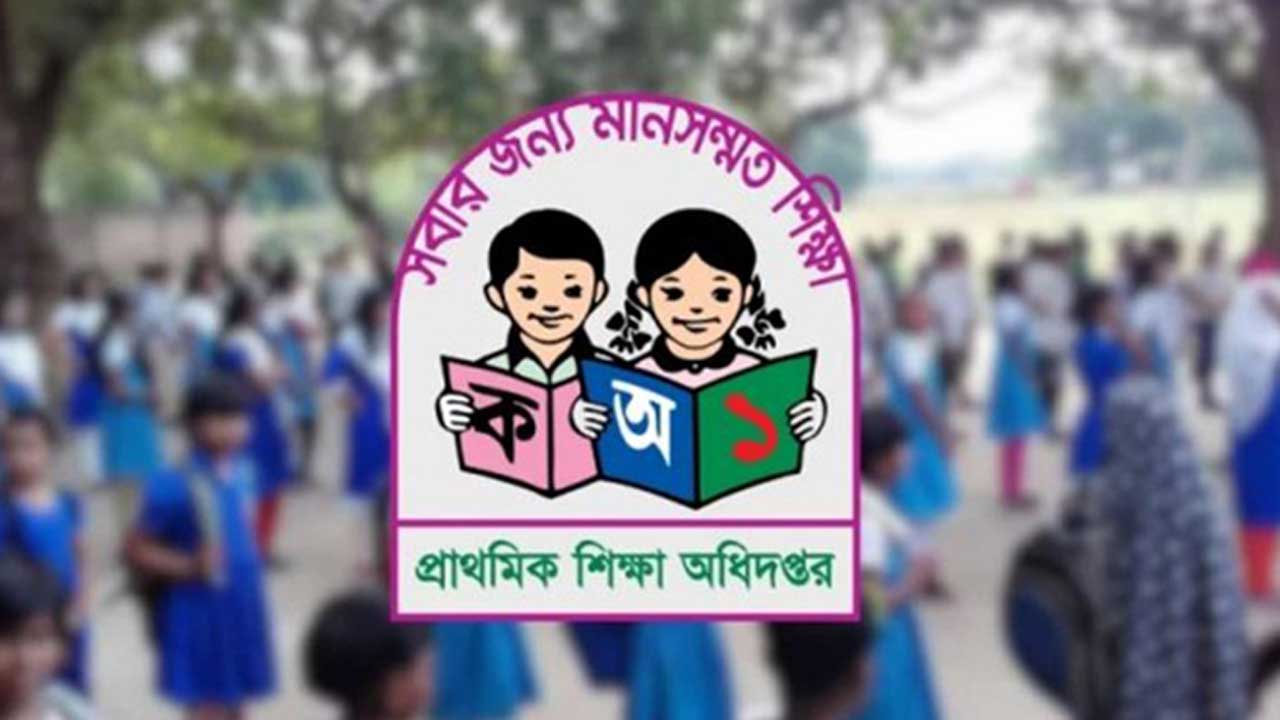 প্রাথমিক সহকারী শিক্ষকেরা তিন দিনের পূর্ণ দিবস কর্মবিরতি শুরু