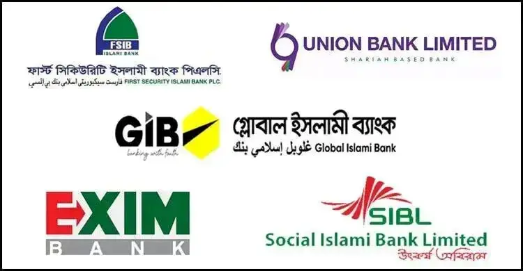 একীভূত প্রক্রিয়ায় থাকা পাঁচ ইসলামী ব্যাংকের শেয়ার লেনদেন স্থগিত করল ডিএসই
