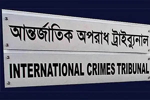 মানবতাবিরোধী মামলায় হাবিবুর রহমানসহ পাঁচজনের বিরুদ্ধে সাক্ষ্যগ্রহণ চলছে