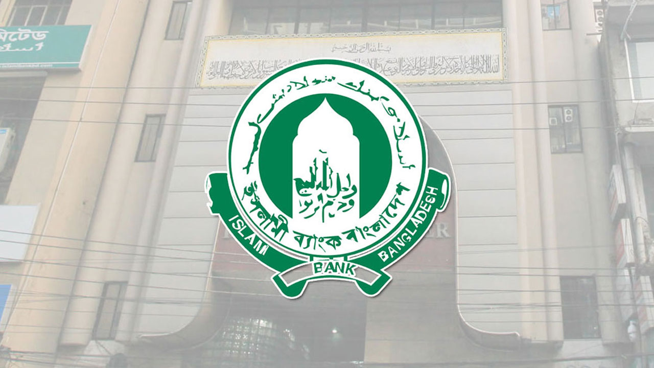 ইসলামী ব্যাংক ঋণ জালিয়াতি: ৬৭ জনের বিরুদ্ধে মামলা করছে দুদক