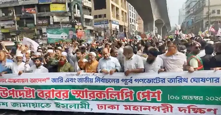 জামায়াতসহ আট ইসলামি দলের স্মারকলিপি পেশ আজ