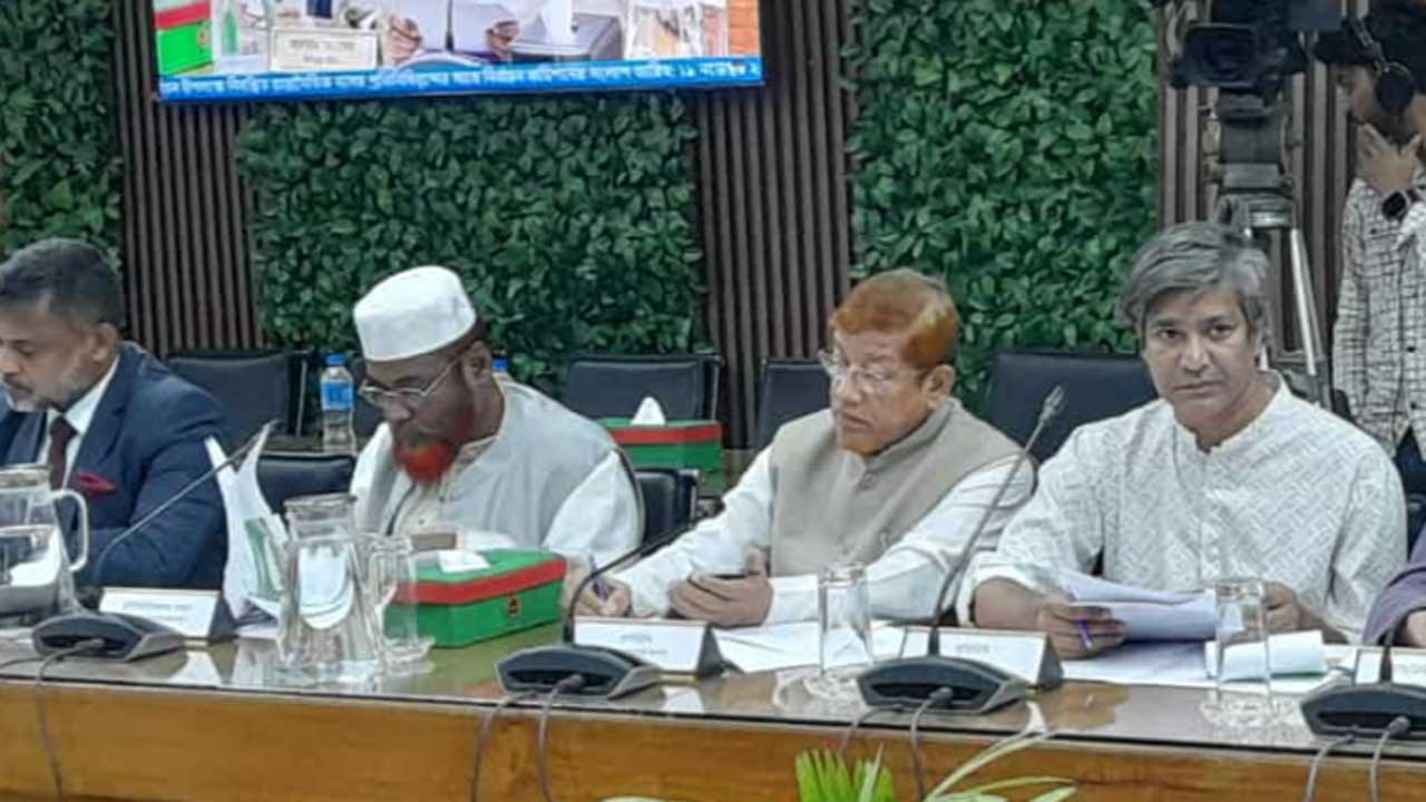 ত্রয়োদশ সংসদ নির্বাচনে প্রশাসন ও পুলিশের রদবদল নিয়ে জামায়াতের আশঙ্কা