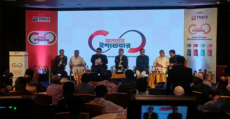 জাতীয় নির্বাচন ফেব্রুয়ারির প্রথমার্ধে: প্রধান উপদেষ্টার প্রেস সচিব