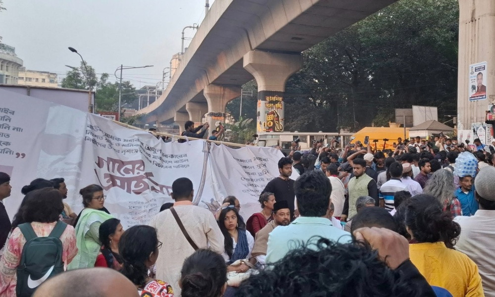 শাহবাগে বাউলদের প্রতিবাদী অনুষ্ঠানে সংঘর্ষ, বাধা উপেক্ষা করে অনুষ্ঠান সম্পন্ন