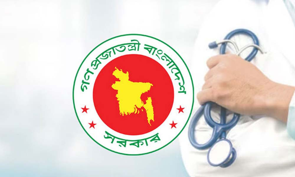 দেশের ৩৭ সরকারি মেডিক্যাল কলেজে আসন পুনর্বিন্যাস, ২৮০ আসন কমিয়ে নির্ধারিত ৫ হাজার ১০০