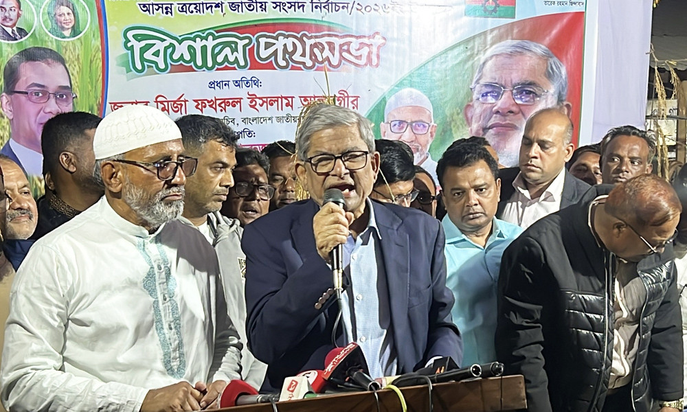 মির্জা ফখরুলের নির্বাচনকেন্দ্রিক পথসভা বক্তব্যে উন্নয়ন ও রাজনৈতিক পরিস্থিতি নিয়ে আলোচনা
