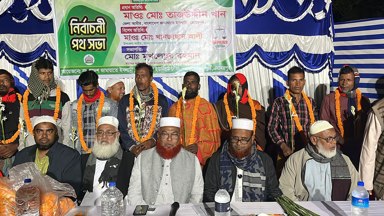 বিএনপির ২৩ কর্মী জামায়াতে ইসলামীতে যোগ দিলেন মেহেরপুরে