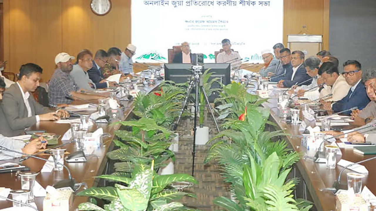 অনলাইন জুয়া প্রতিরোধে কঠোর ব্যবস্থা: ৫ হাজার এমএফএস অ্যাকাউন্ট বন্ধ, নয়া পরিকল্পনা ঘোষণা