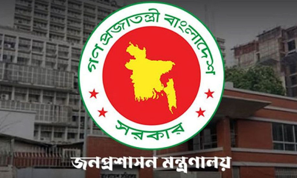 সরকারের সাত কর্মকর্তাকে উপসচিব পদে পদোন্নতি