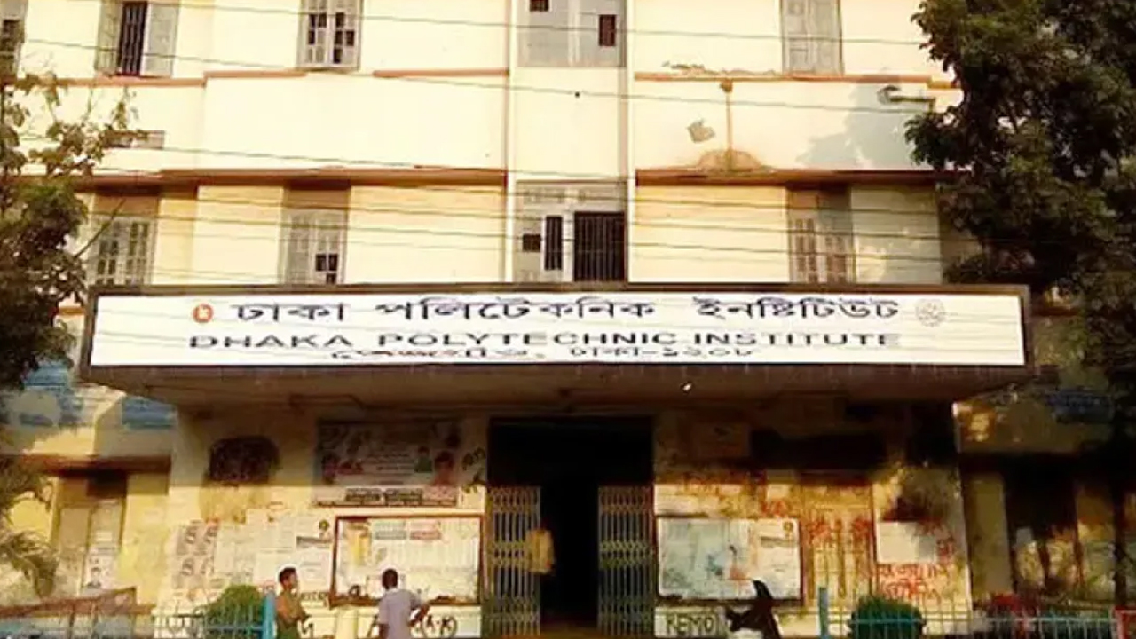 ঢাকা পলিটেকনিক ইনস্টিটিউটে ভূমিকম্প পরবর্তী সতর্কতায় পরীক্ষা ও হল খালি