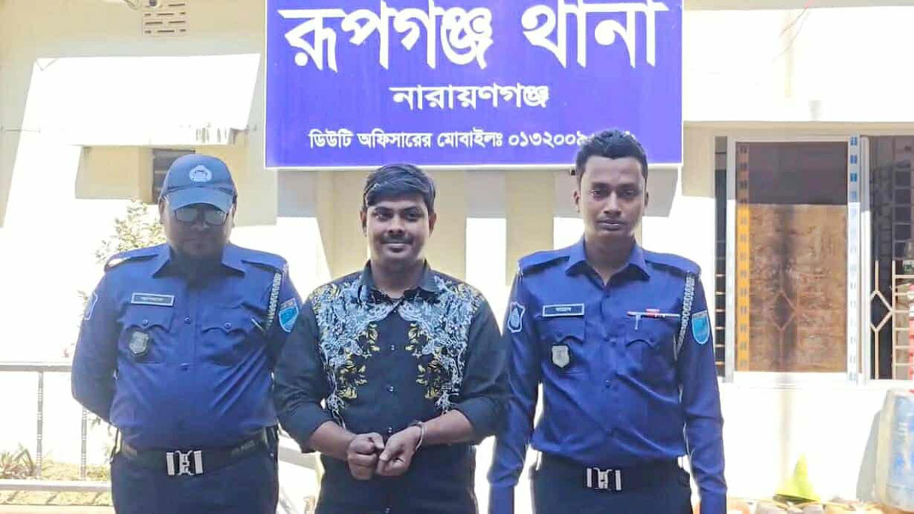 রূপগঞ্জে ককটেল বিস্ফোরণের ঘটনায় যুবলীগ নেতা তারেক রহমান গ্রেপ্তার