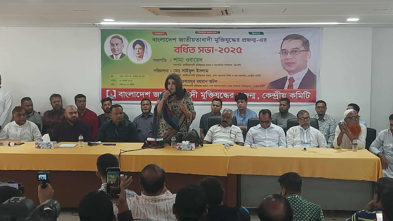 জাতীয়তাবাদী মুক্তিযুদ্ধ প্রজন্ম দলের নেতা জনগণের পাশে থাকার আহ্বান  জেলা প্রতিনিধি