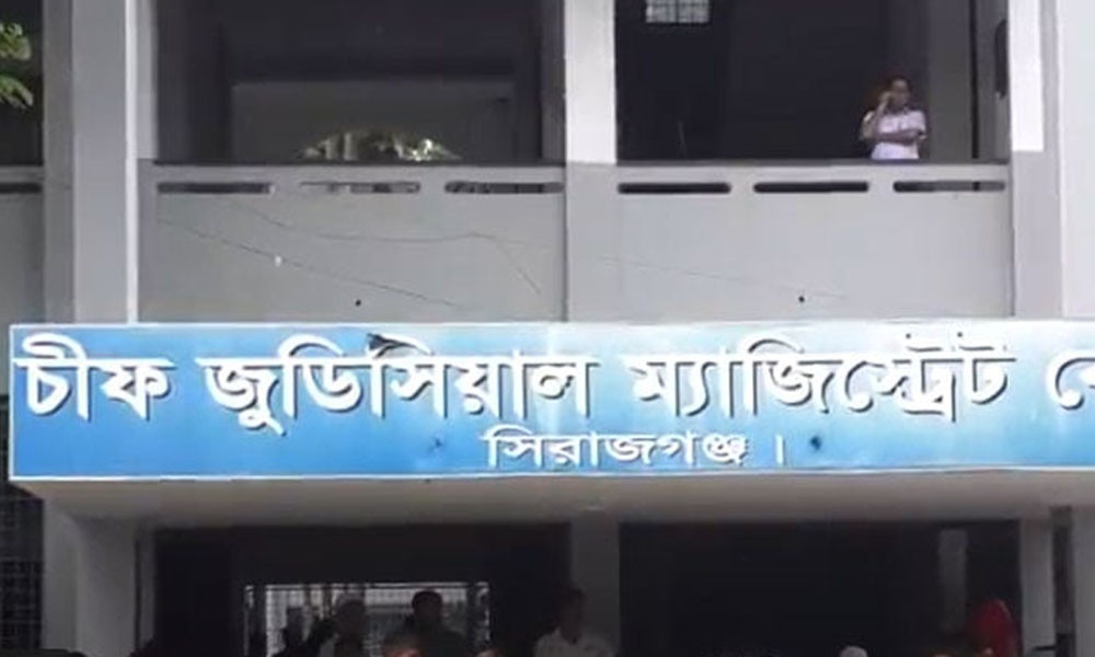 সিরাজগঞ্জে জুলাই আন্দোলনে নিহতদের ঘটনায় ৩ মামলার চার্জশিট আদালতে দাখিল