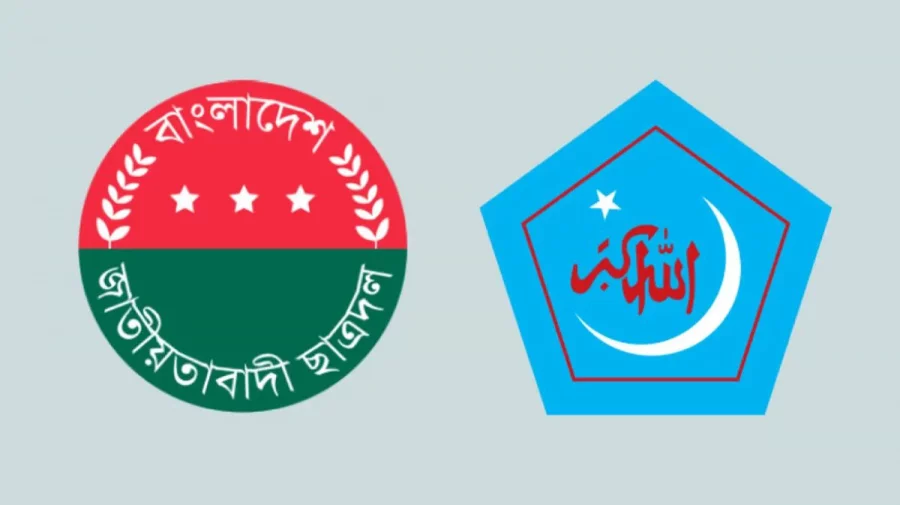 রাজধানীতে তিতুমীর কলেজে ছাত্রদল-ছাত্রশিবির সংঘর্ষ