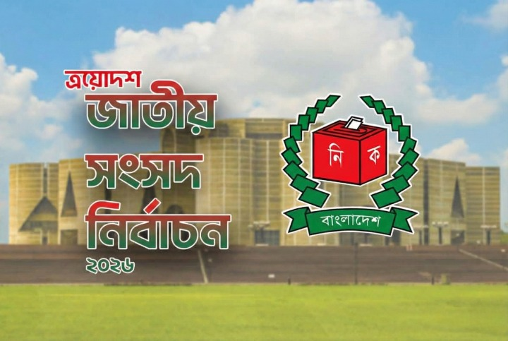 সংসদ নির্বাচনের অনিয়ম তদন্তে বিচার বিভাগীয় কর্মকর্তাদের নিয়ে ৩০০ অনুসন্ধান কমিটি গঠন
